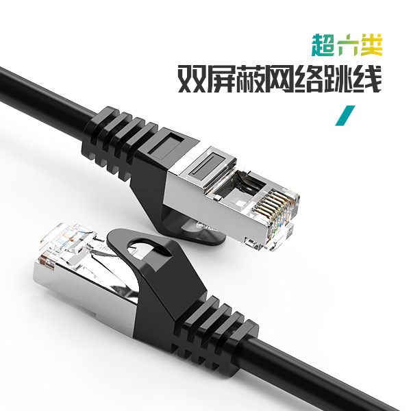 信號差？我猜你少了超六類網(wǎng)線！