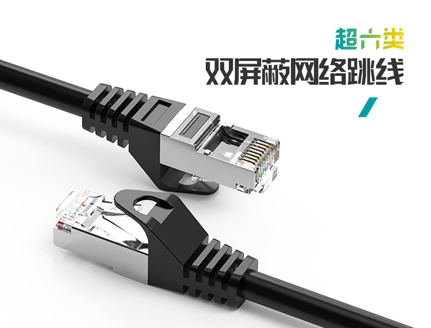 機房布線應該選擇什么樣的線纜才好？布線產品網線如何規劃？