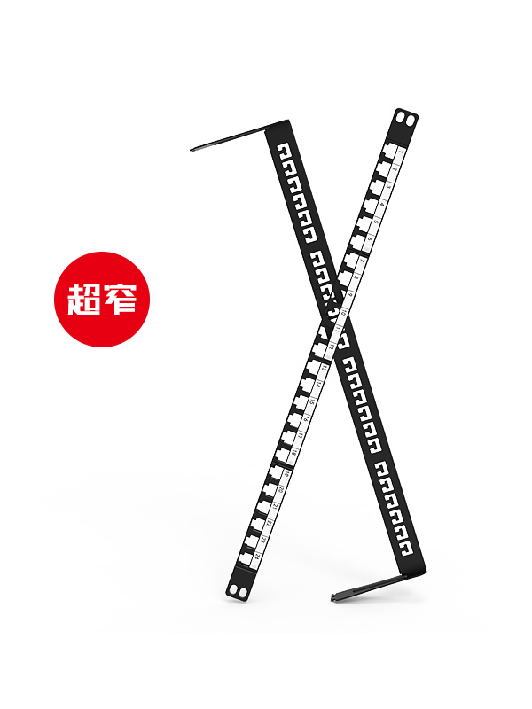 0.5U24口-屏蔽網絡空配架
