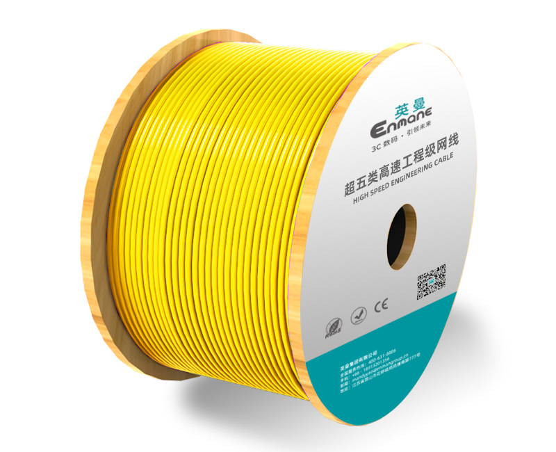 英曼超五類-專業家裝工程網線 UTP/STP/SFTP High Speed Engineering Cable