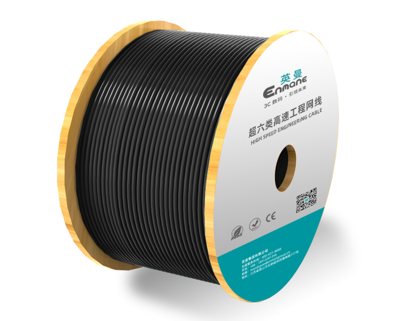 英曼超六類-萬兆屏蔽工程級網線 STP/SFTP High Speed Engineering Cable