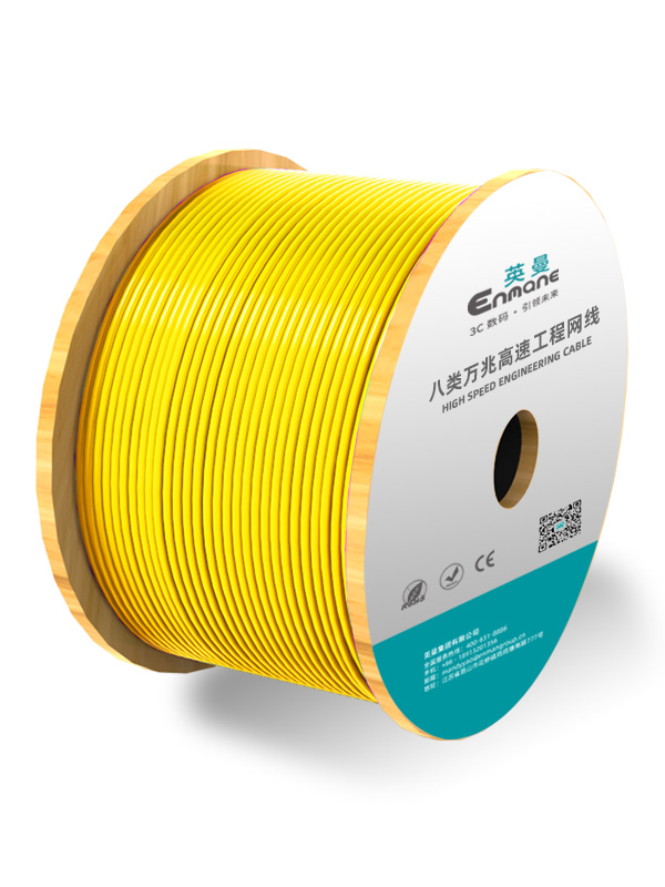 八類-雙屏蔽專業工程網線（SFTP）