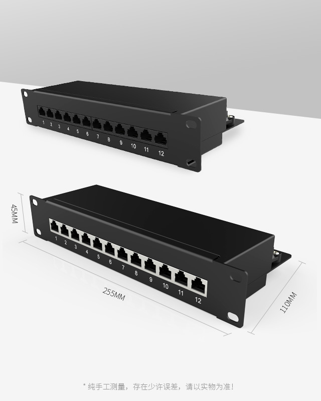 1U12口-防塵網(wǎng)絡(luò)配線架