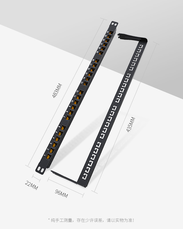 0.5U24口-超薄網絡配線架
