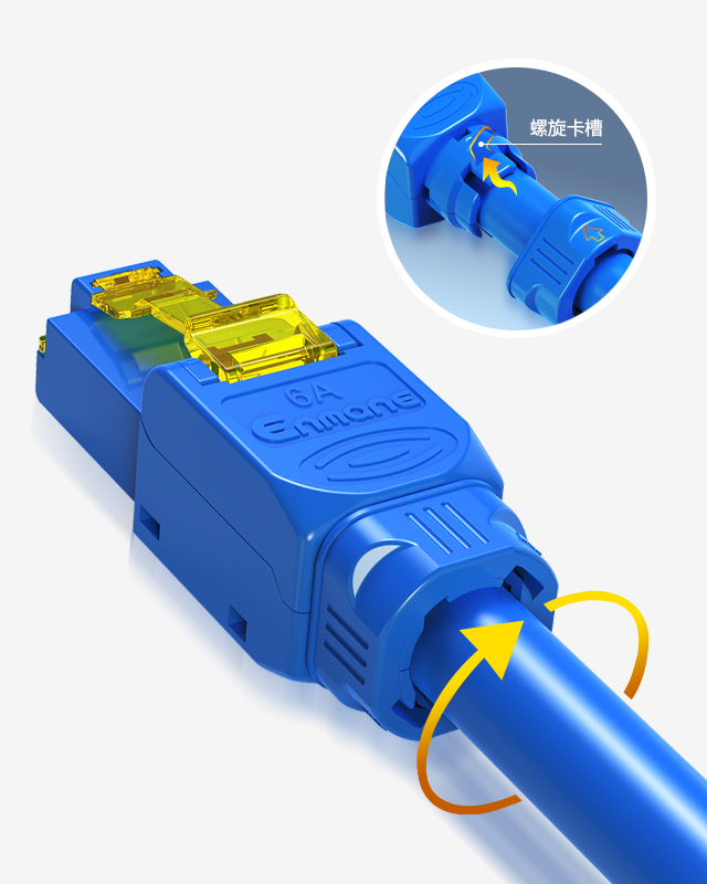 超短免打水晶頭